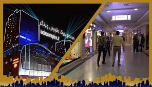 مجتمع اداری تجاری طوبی